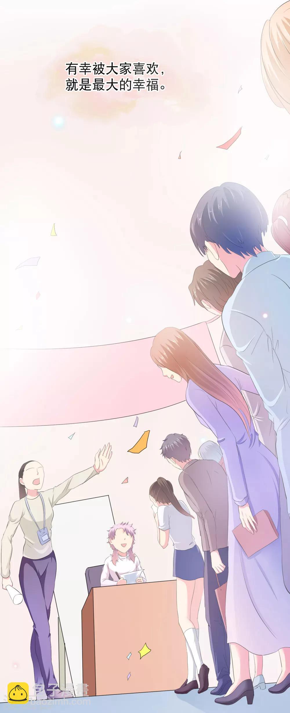 你愿意为梦想付费吗-第74话