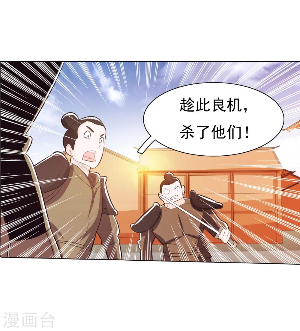 第83话2-第94话
