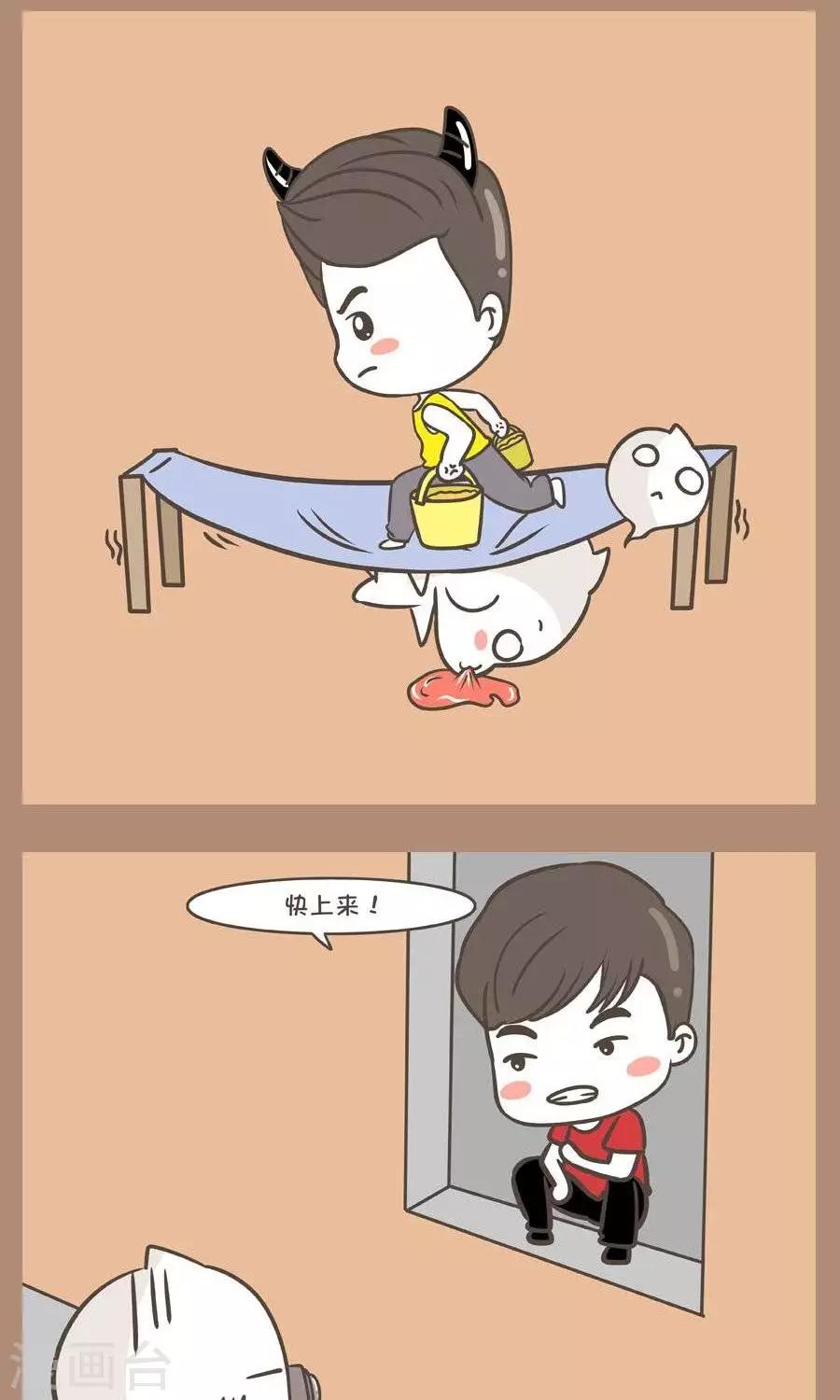 第2话  奔跑吧兄弟！-第2话