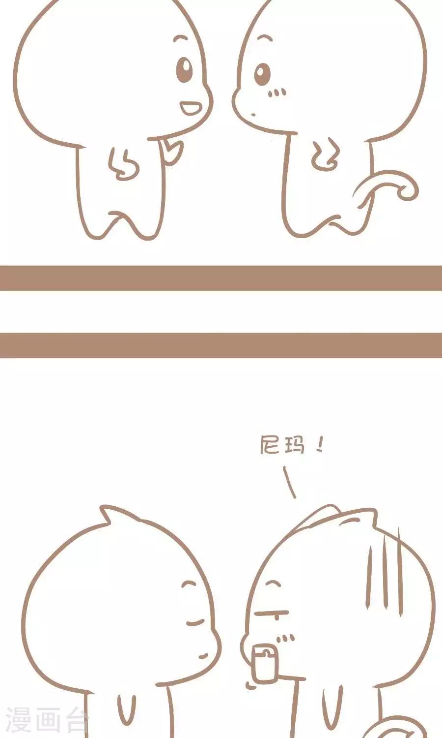 第17话  减肥-第16话