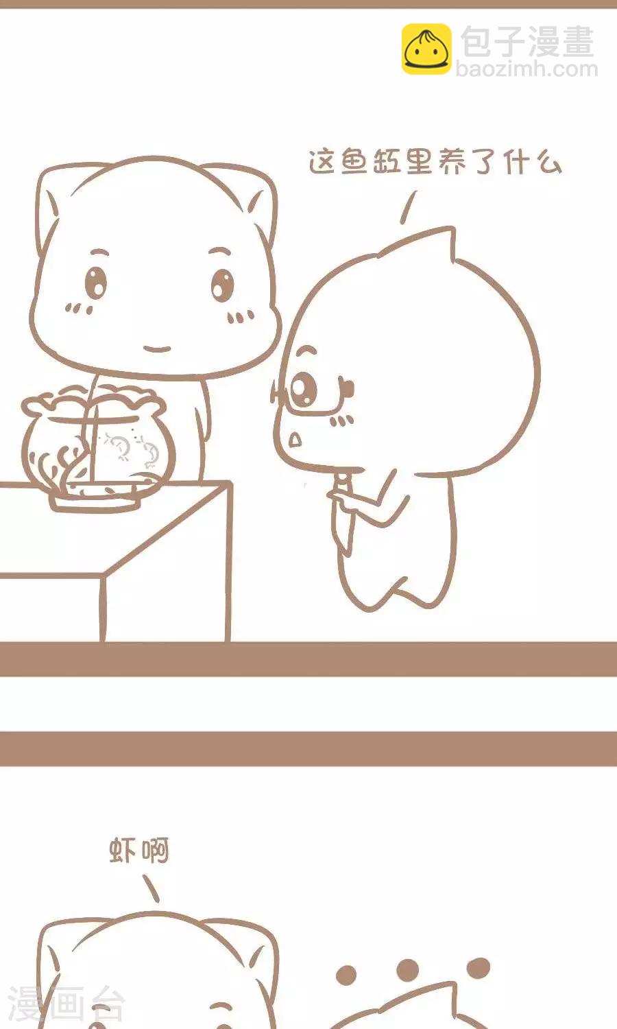 第19话  今天惹祸了-第18话