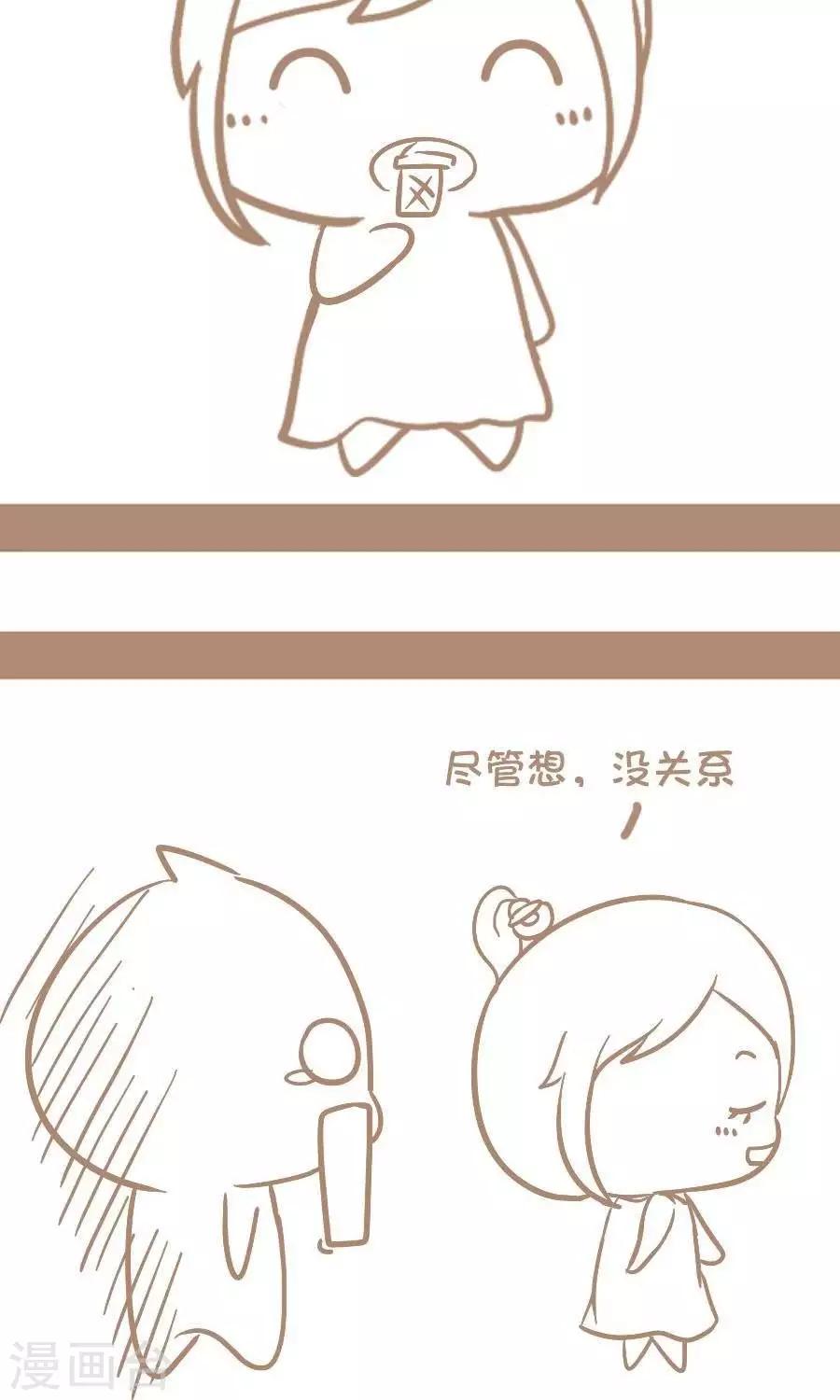 第4话  冰淇淋-第4话