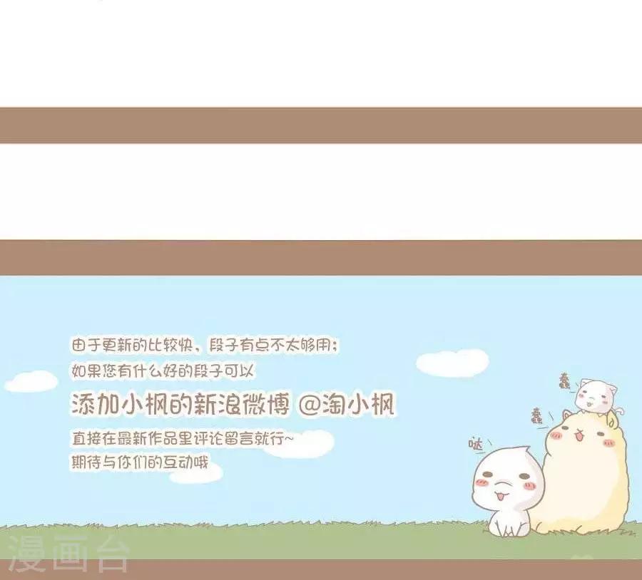 第4话  冰淇淋-第4话