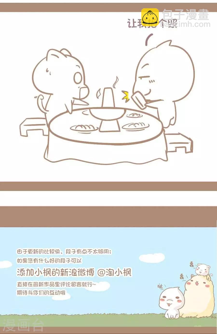 第35话  拍照-第34话