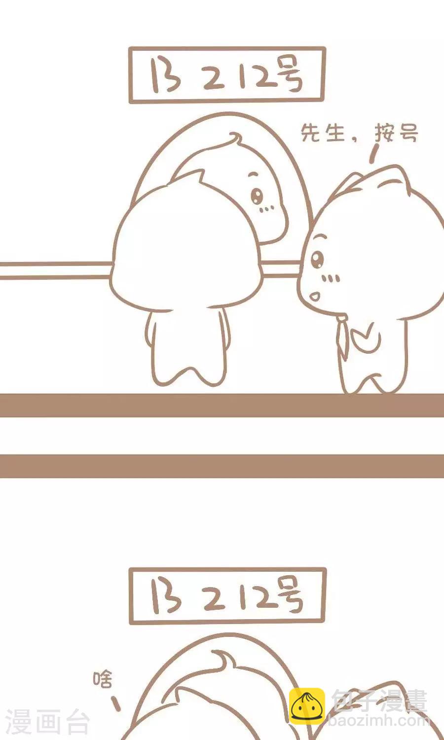 第39话  取钱-第38话