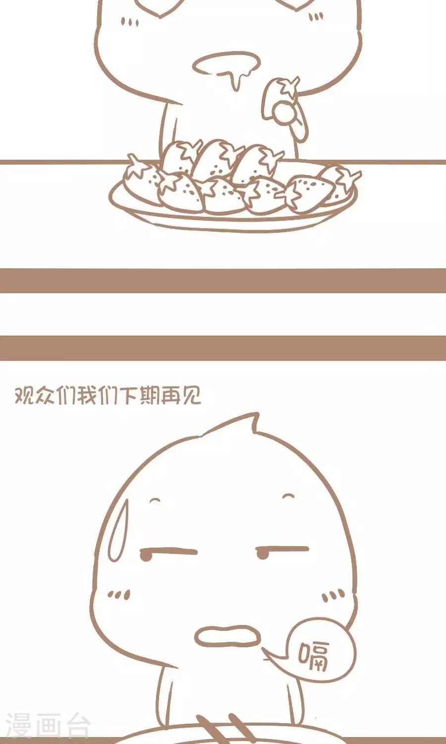 第41话  如何做一罐超级美味的草莓酱-第40话