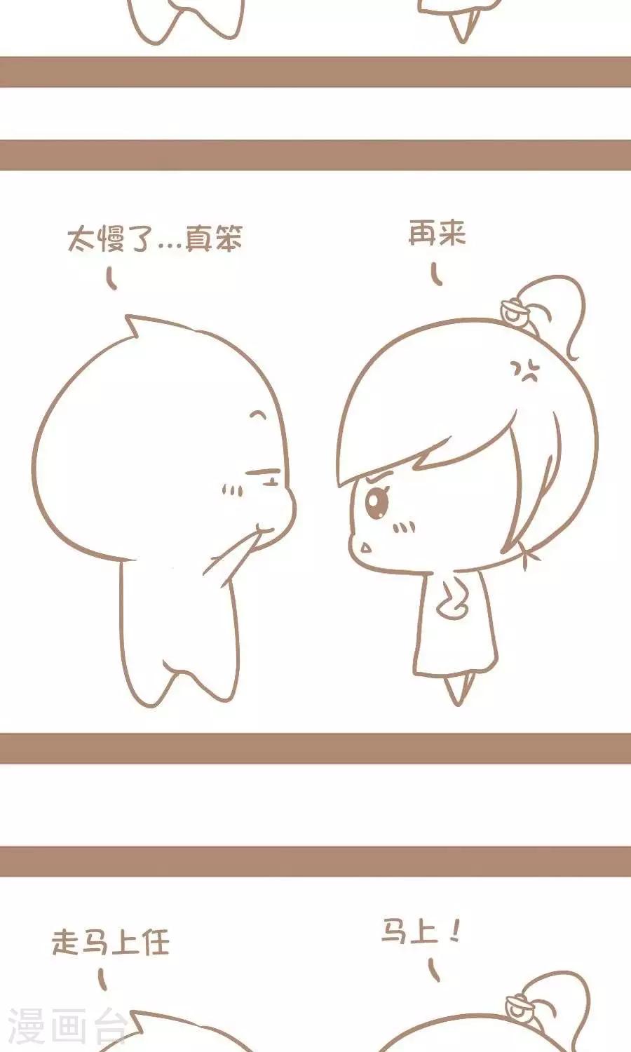 第43话  神技-第42话