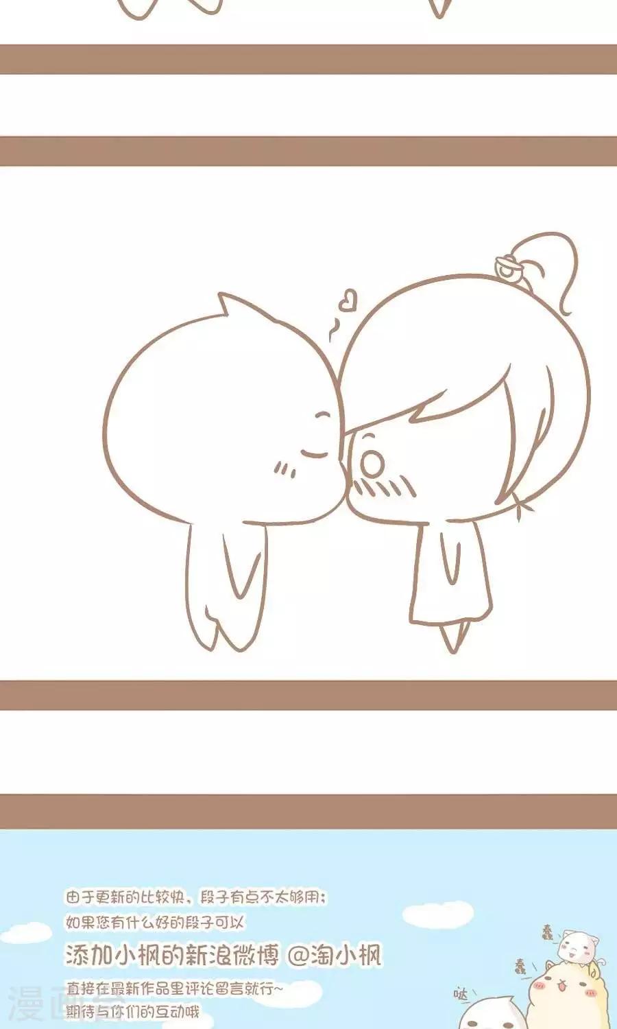 第43话  神技-第42话