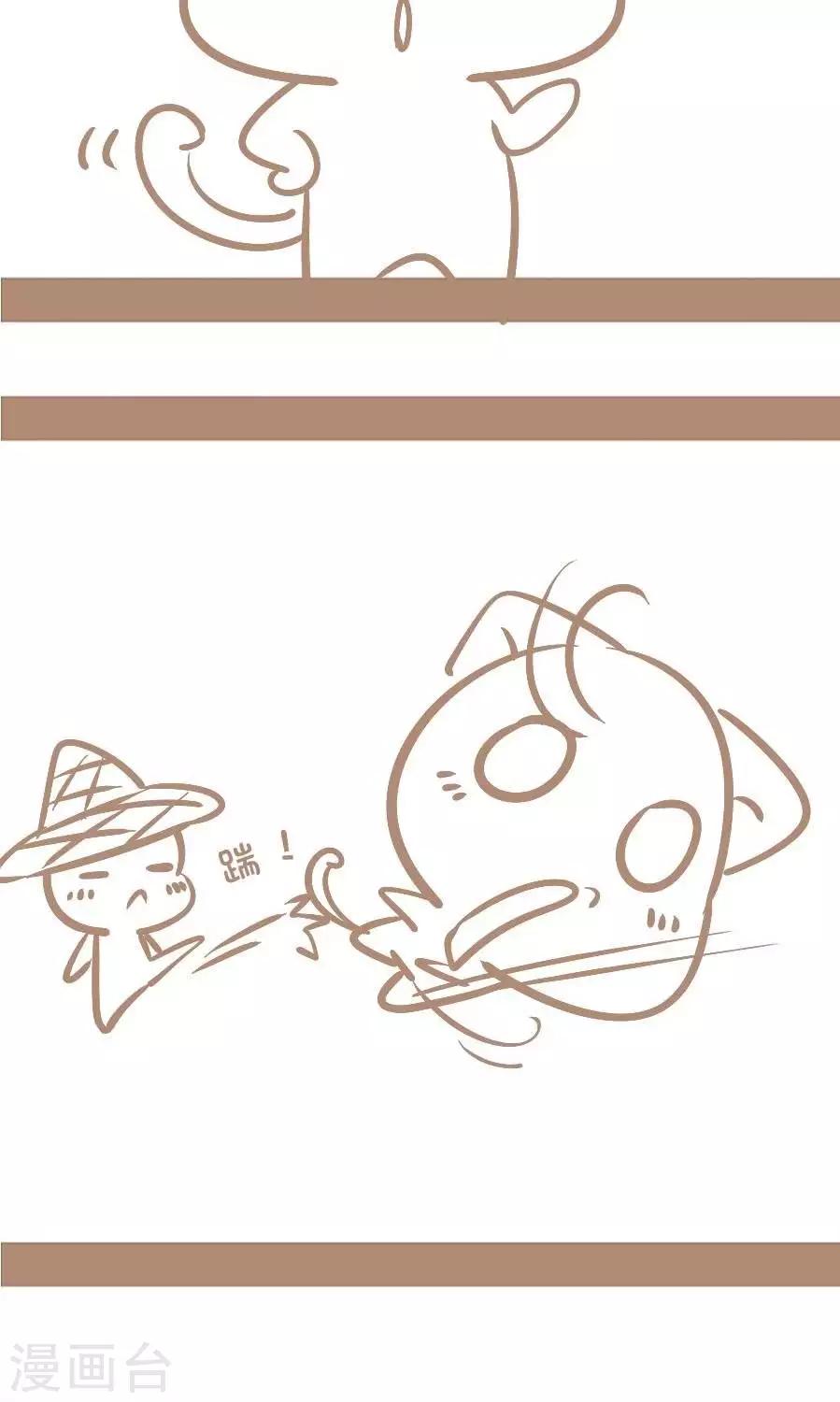 第49话  踏青-第48话