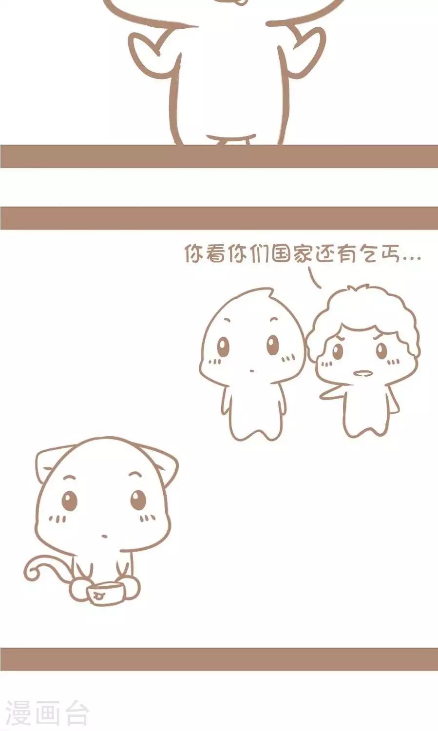 第51话  天朝威武-第50话