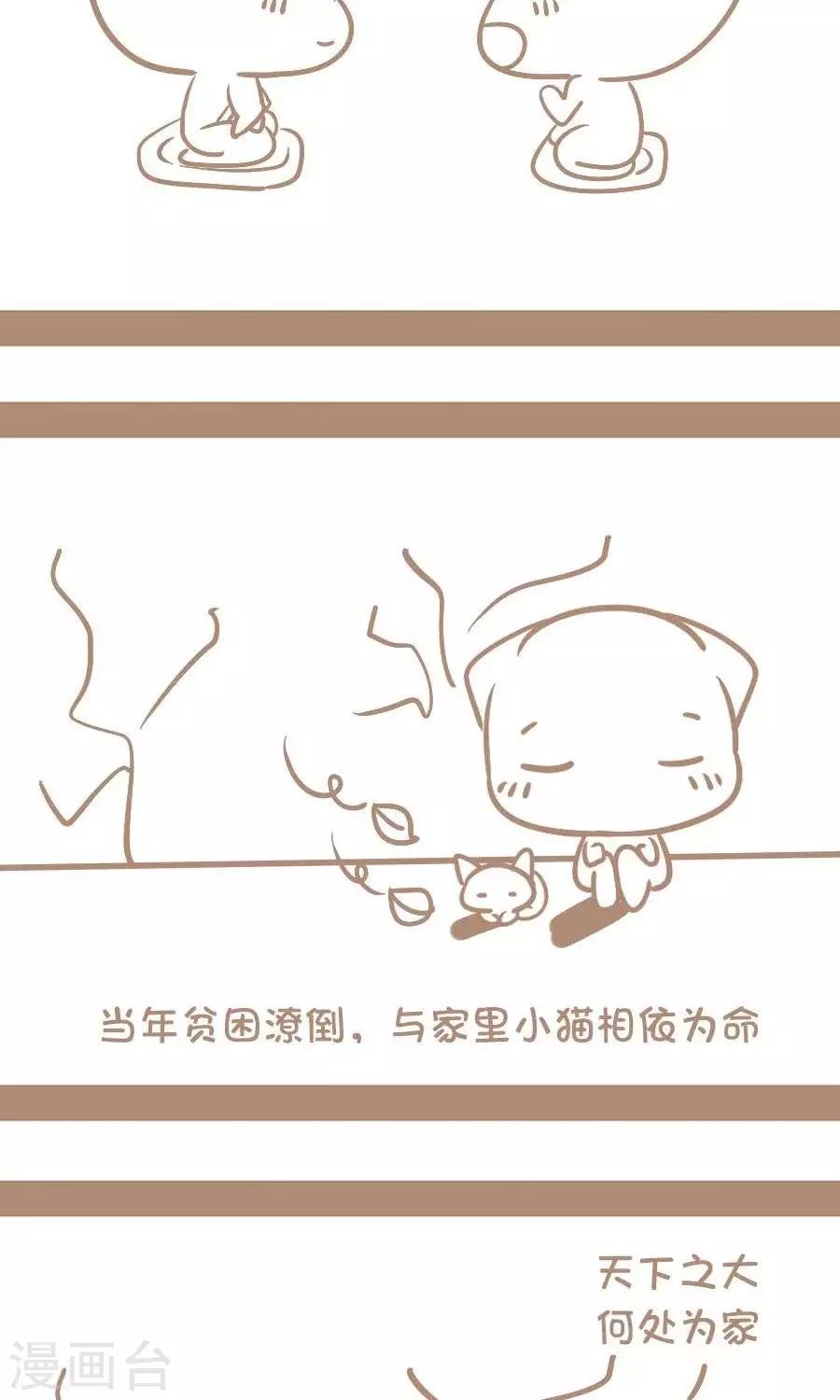 第53话  为啥要出家-第52话