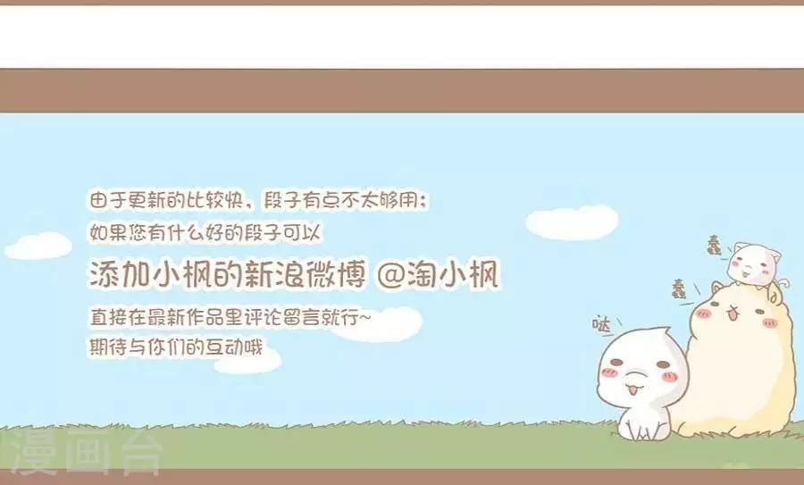 第55话  我到底做错了什么-第54话