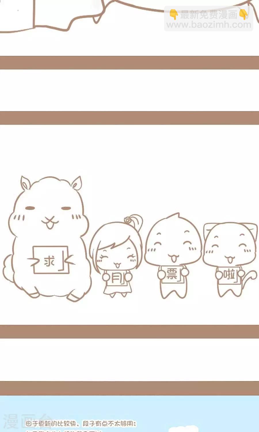 第59话  洗澡-第58话