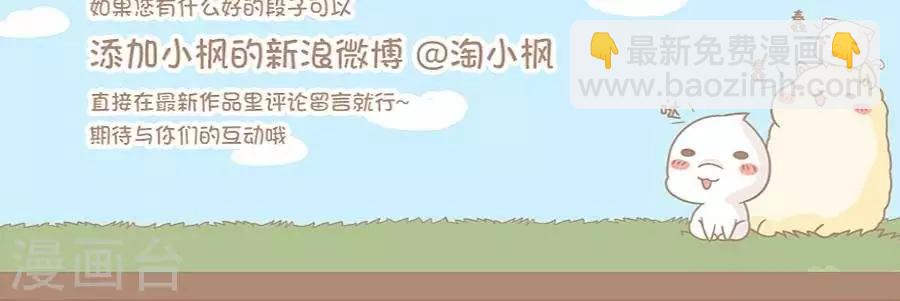 第59话  洗澡-第58话