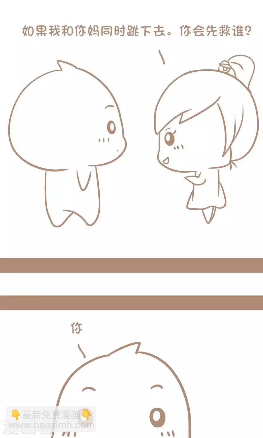 第61话  先救谁-第60话