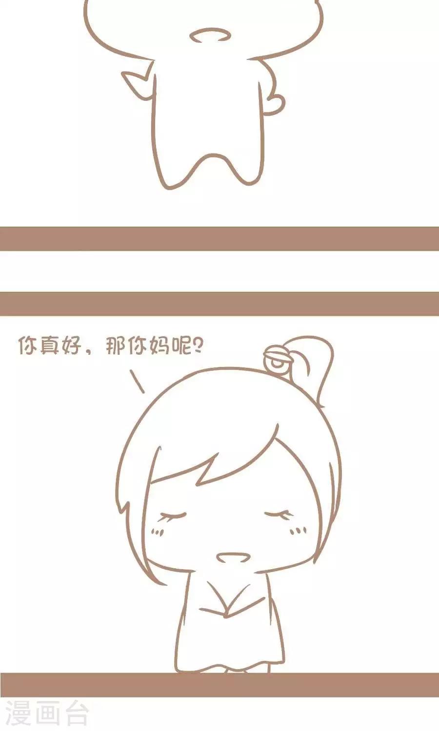 第61话  先救谁-第60话