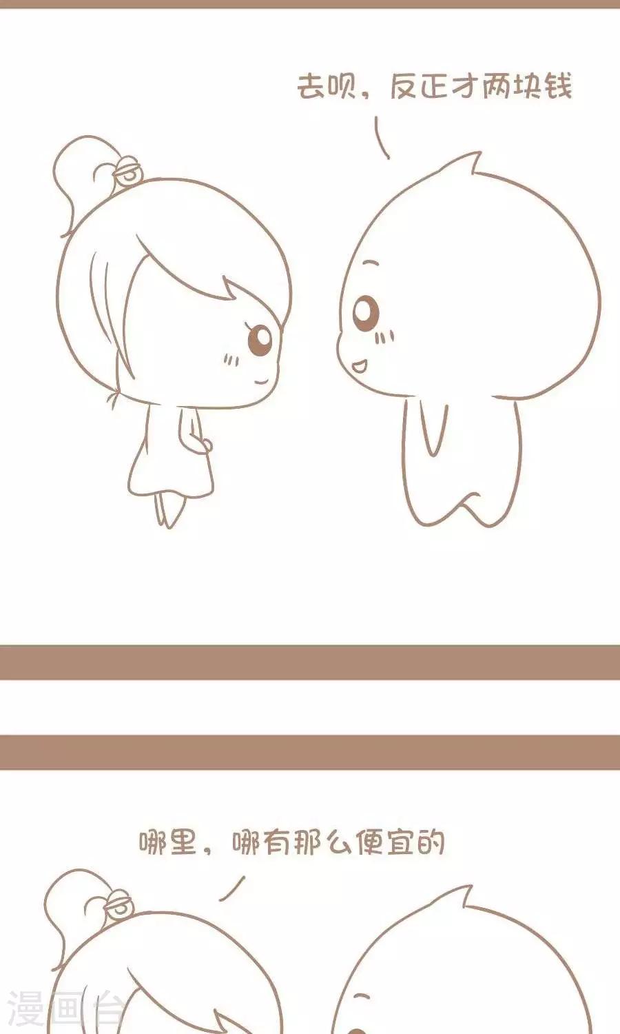 第69话  整容-第68话