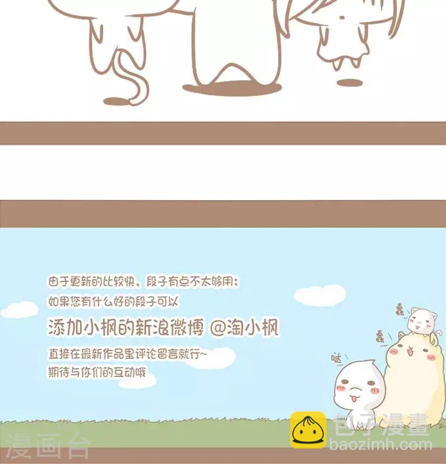 第73话  捉迷藏-第72话