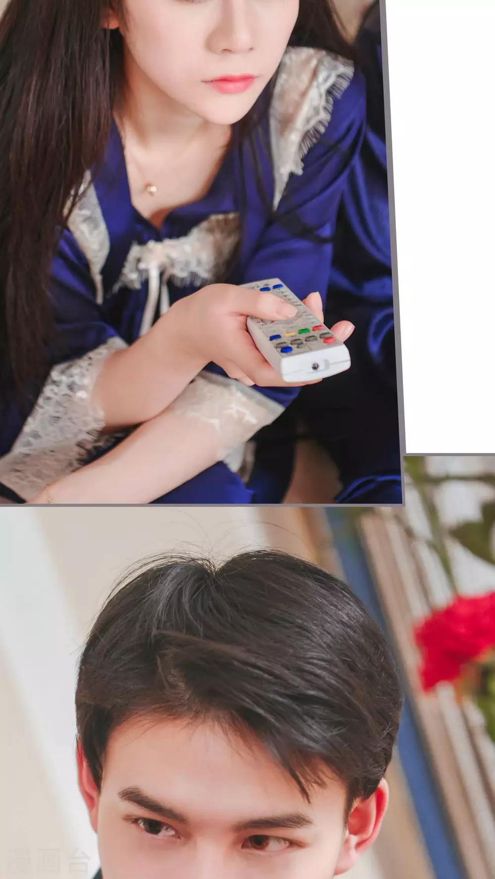 高调冷婚 - 第14话 - 1