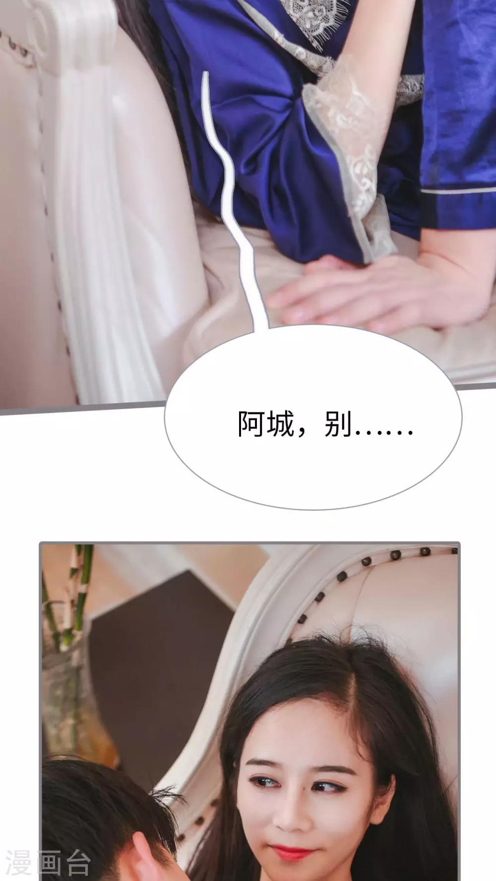 高调冷婚 - 第14话 - 1