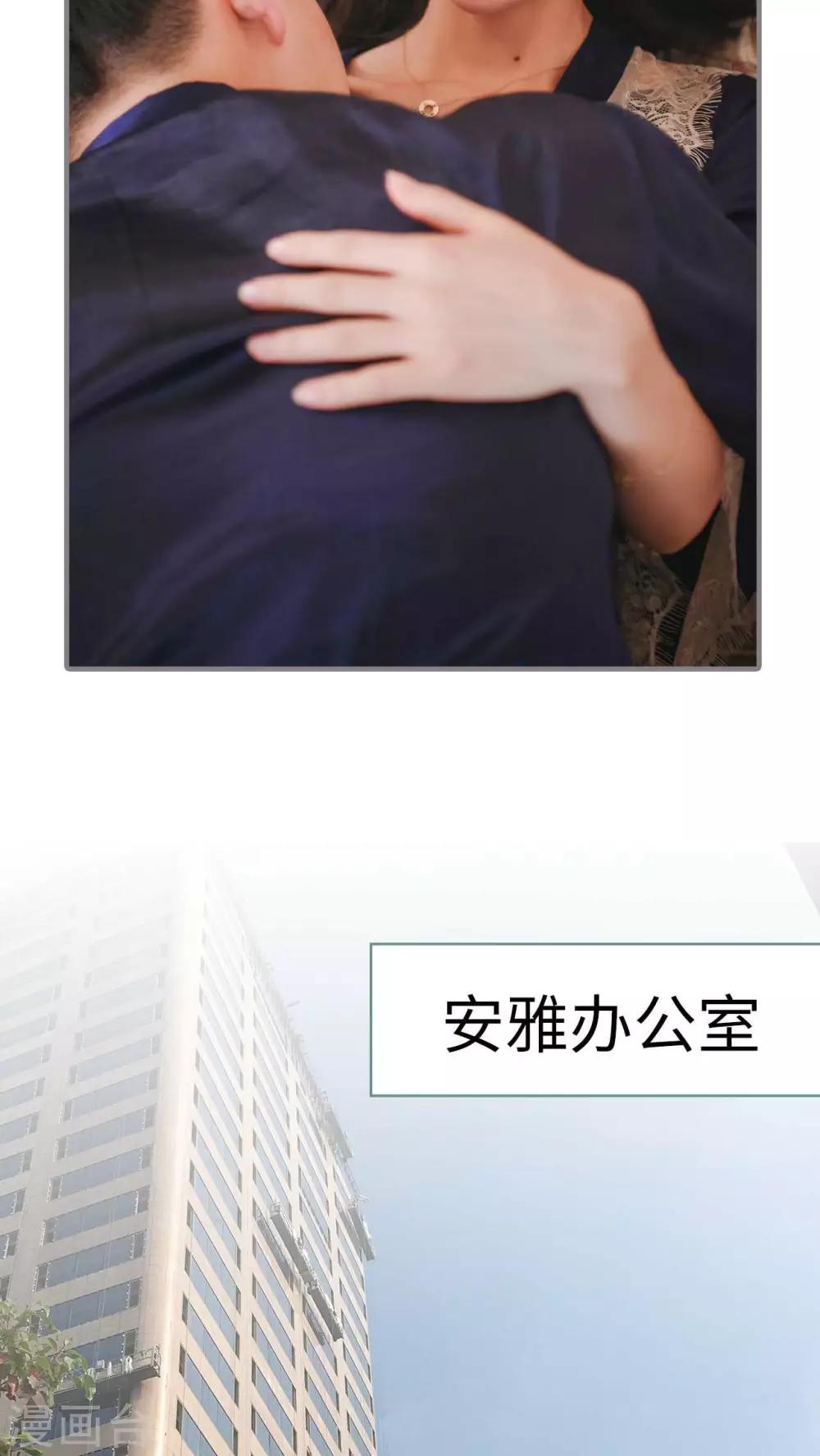 高调冷婚 - 第14话 - 2