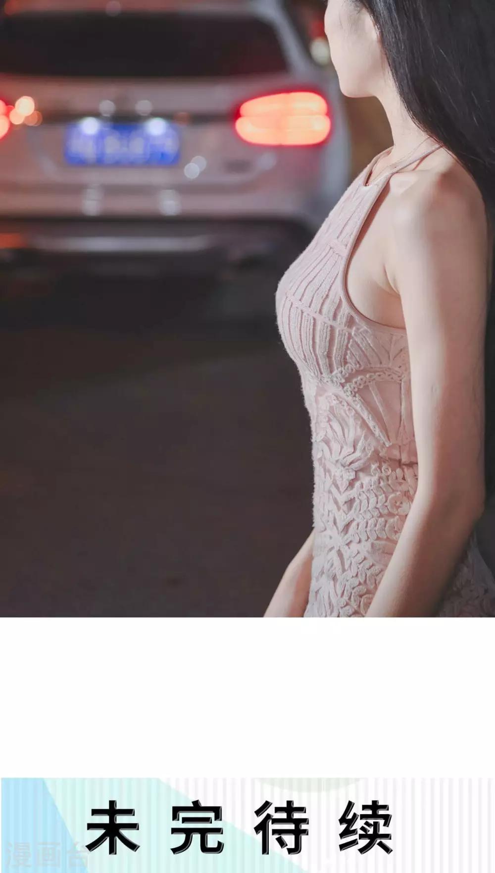 高调冷婚 - 第18话 - 2