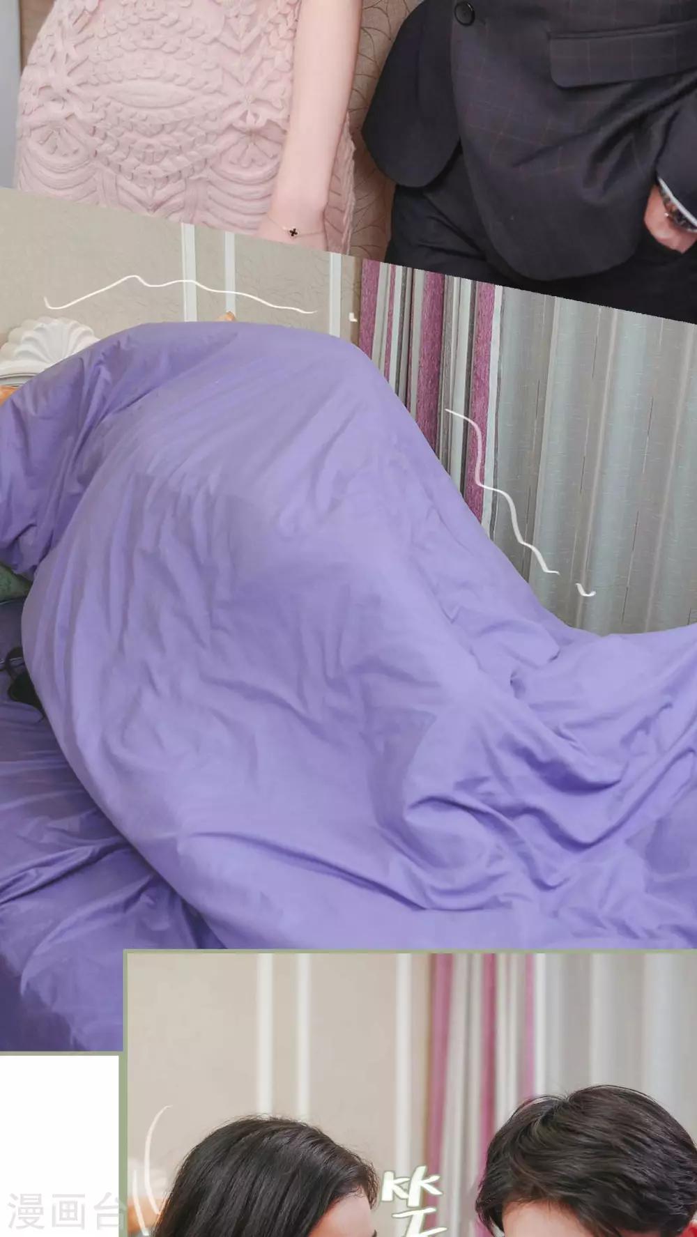 高调冷婚 - 第18话 - 2