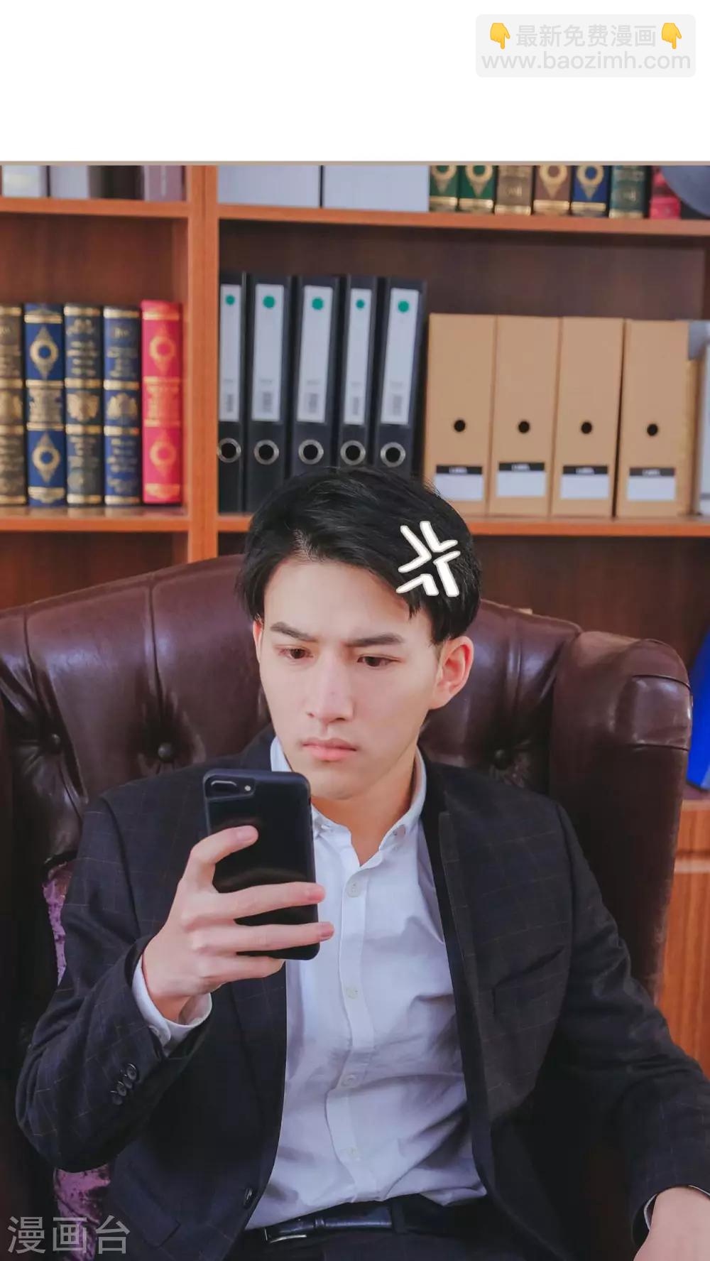 高调冷婚 - 第22话 - 1