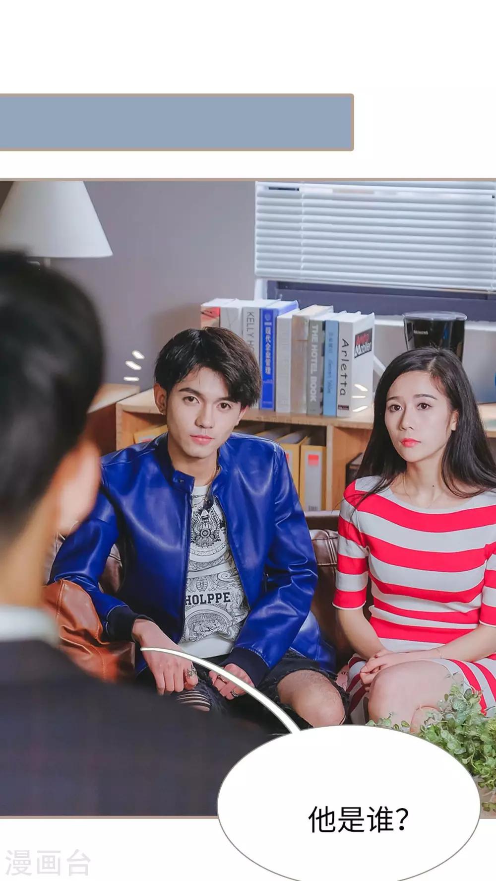 高调冷婚 - 第22话 - 2