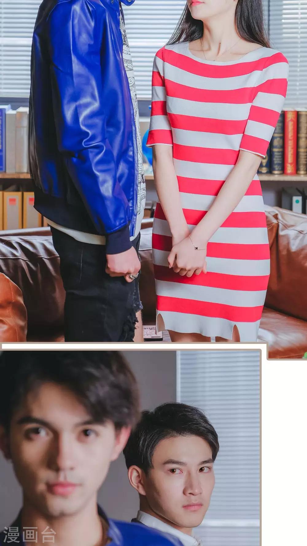 高调冷婚 - 第22话 - 5