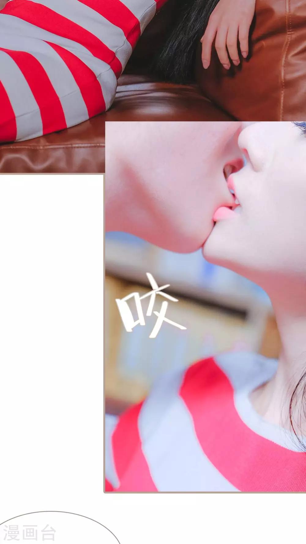 高调冷婚 - 第22话 - 2