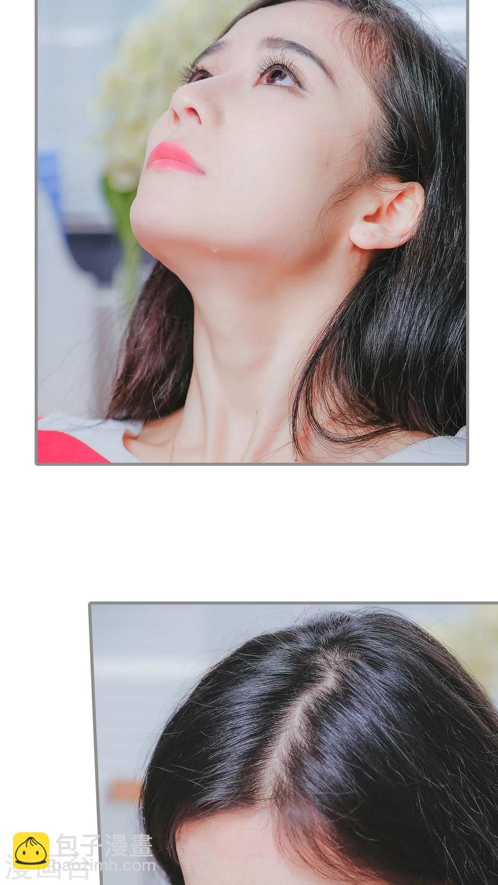 高调冷婚 - 第26话 - 5