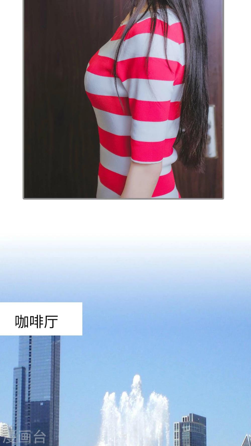 高调冷婚 - 第26话 - 5