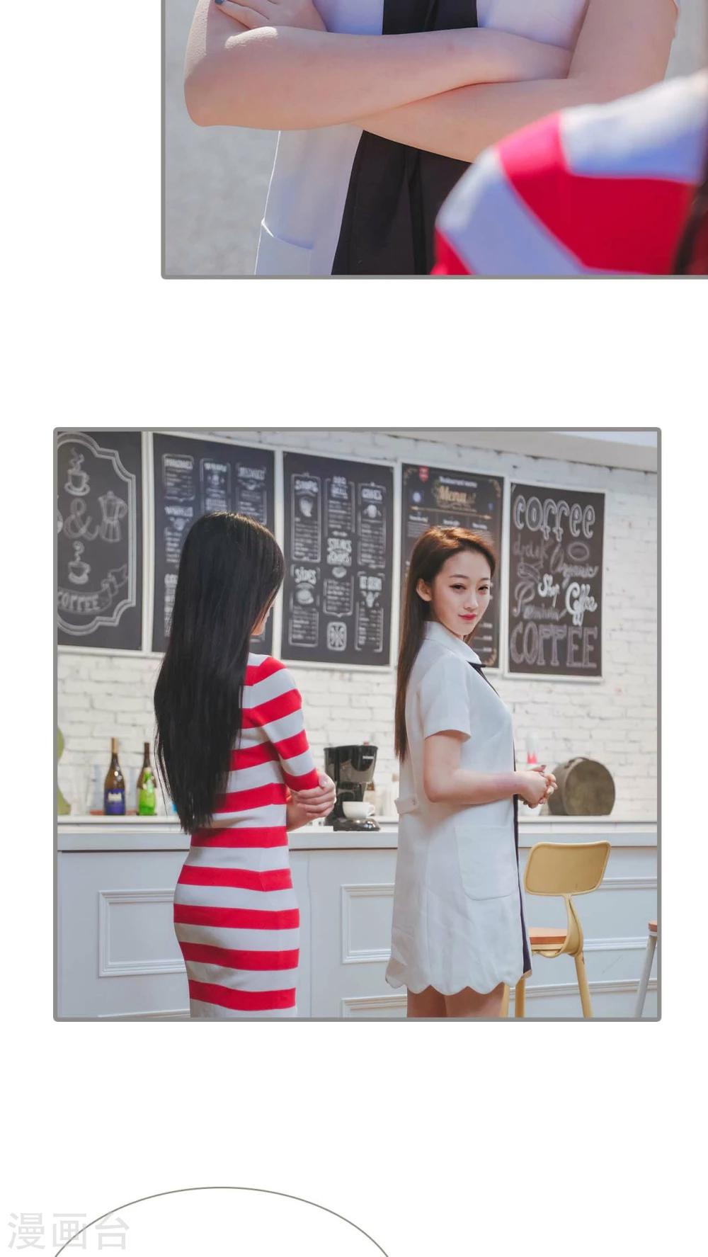 高调冷婚 - 第26话 - 1