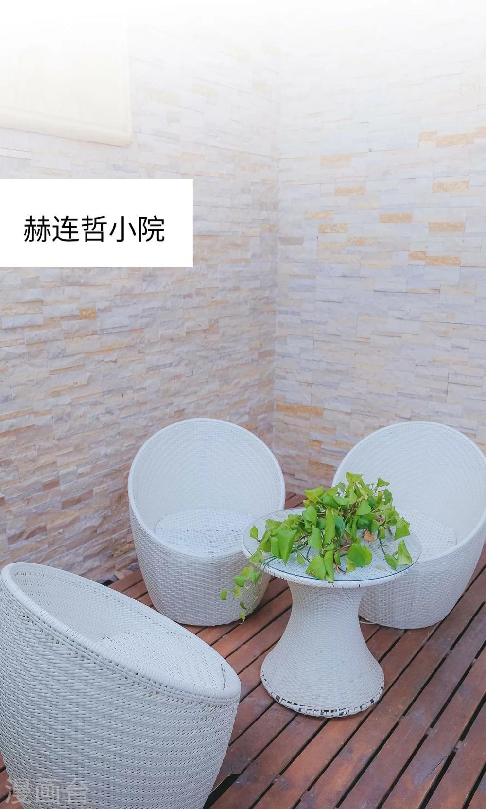 高调冷婚 - 第30话 - 1