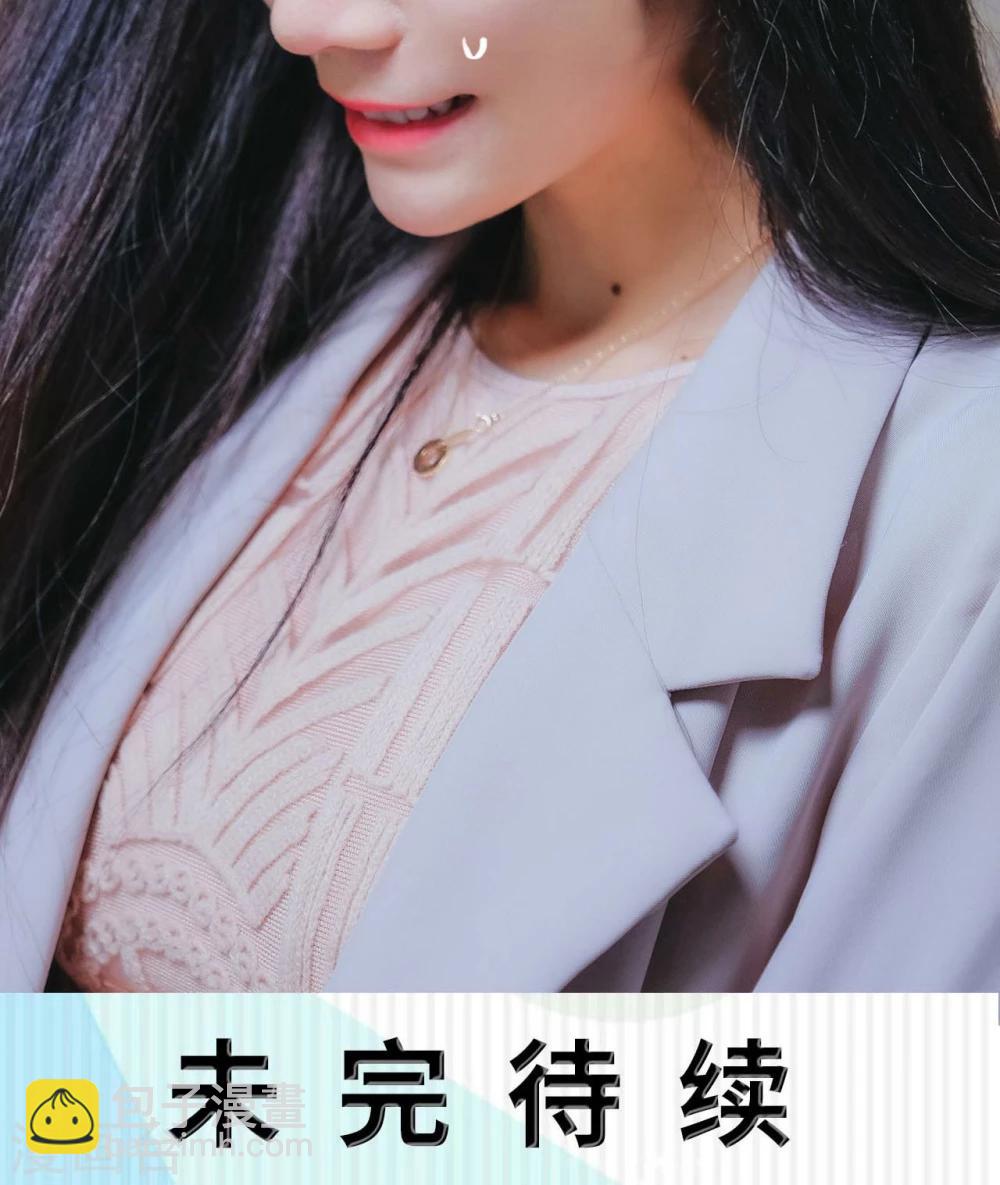 高调冷婚 - 第30话 - 5