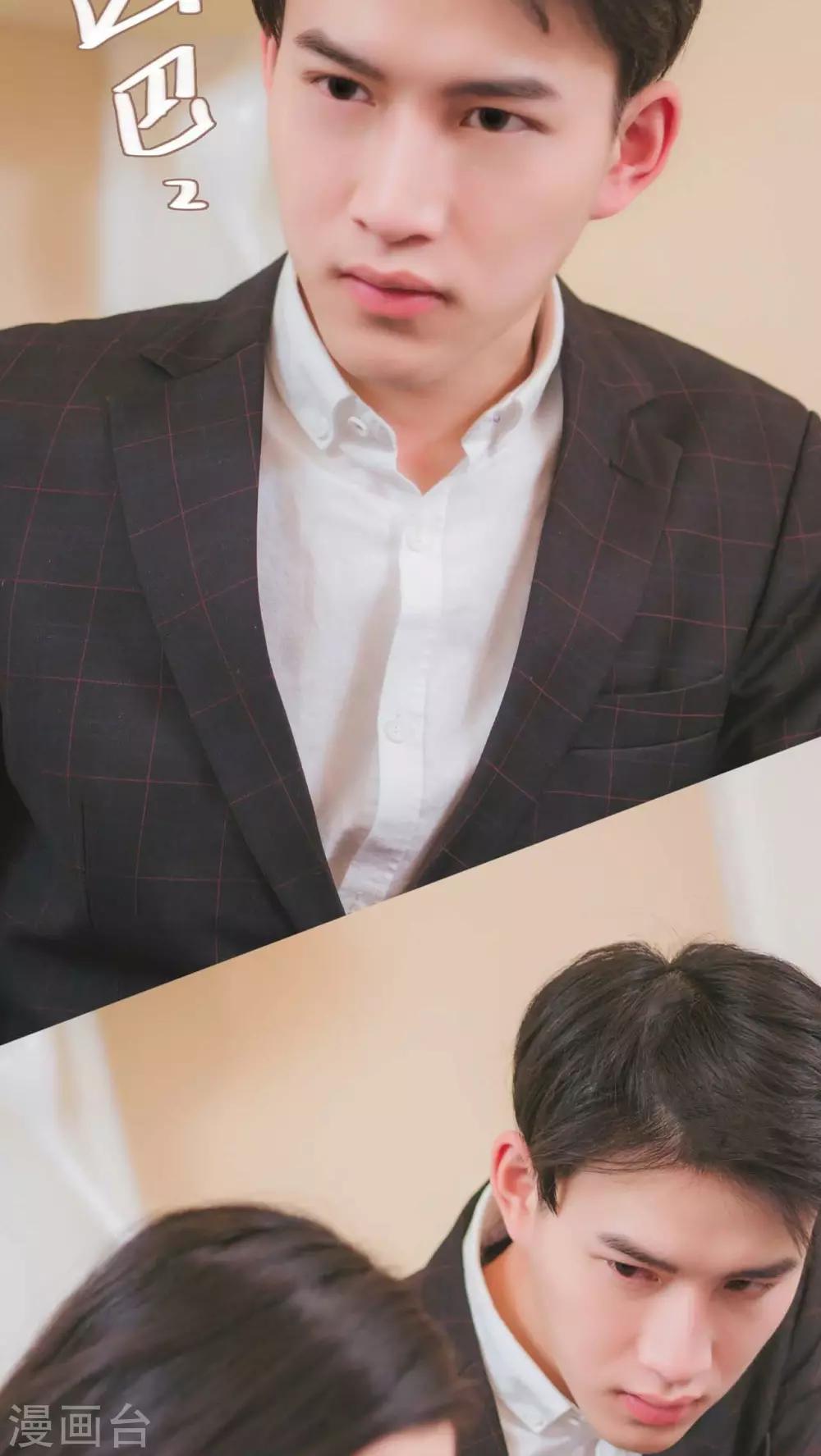 高调冷婚 - 第4话 - 2