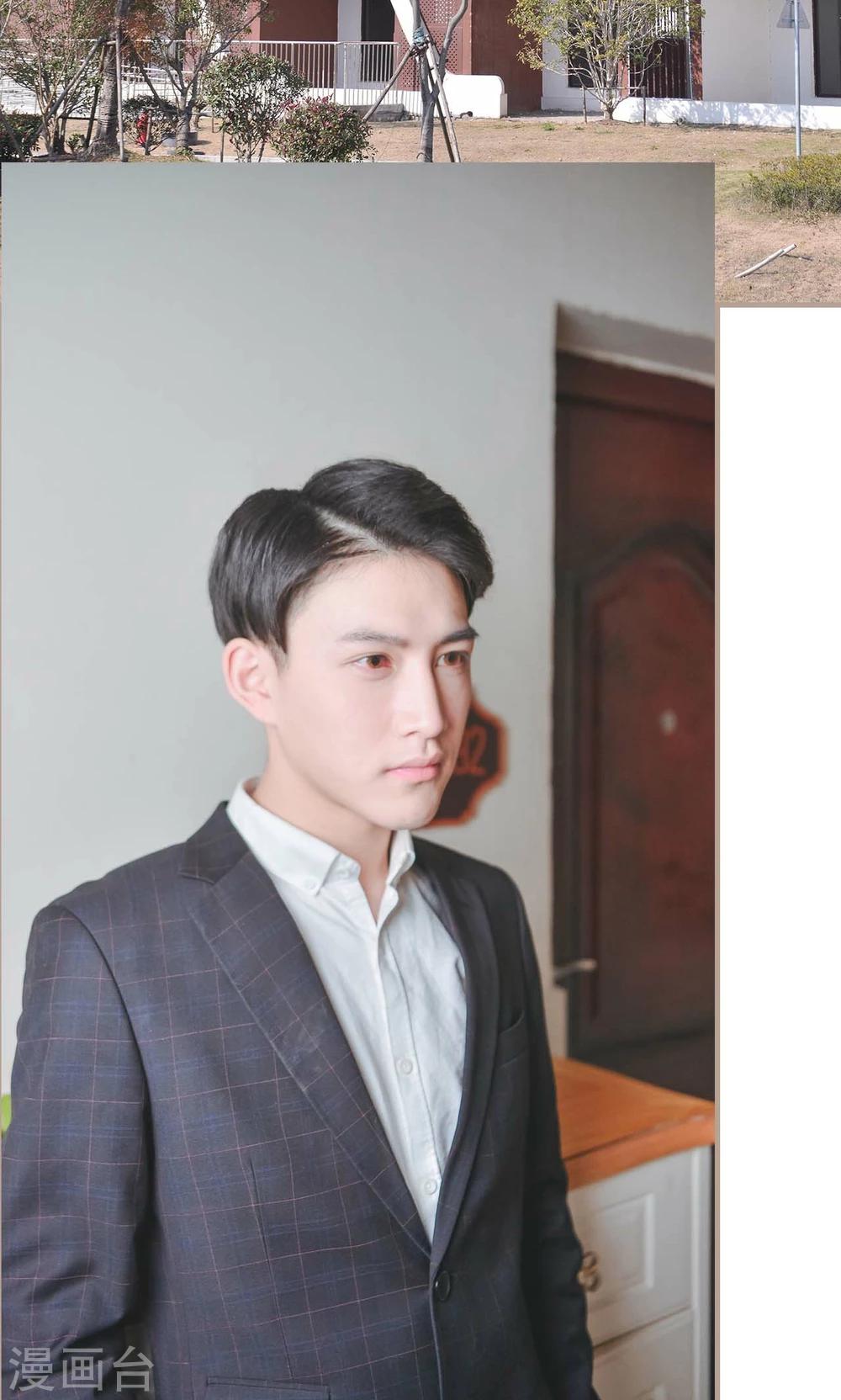 高调冷婚 - 第32话 - 5