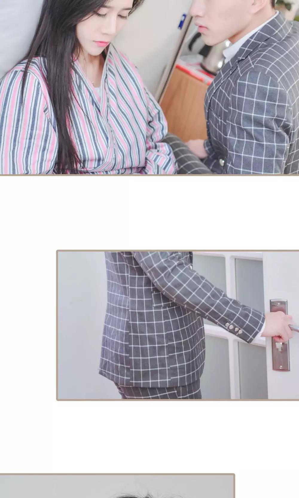 高调冷婚 - 第36话 - 5