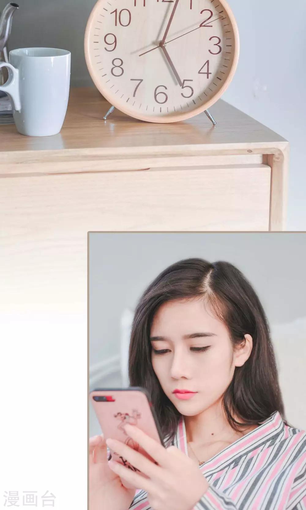 高调冷婚 - 第36话 - 1