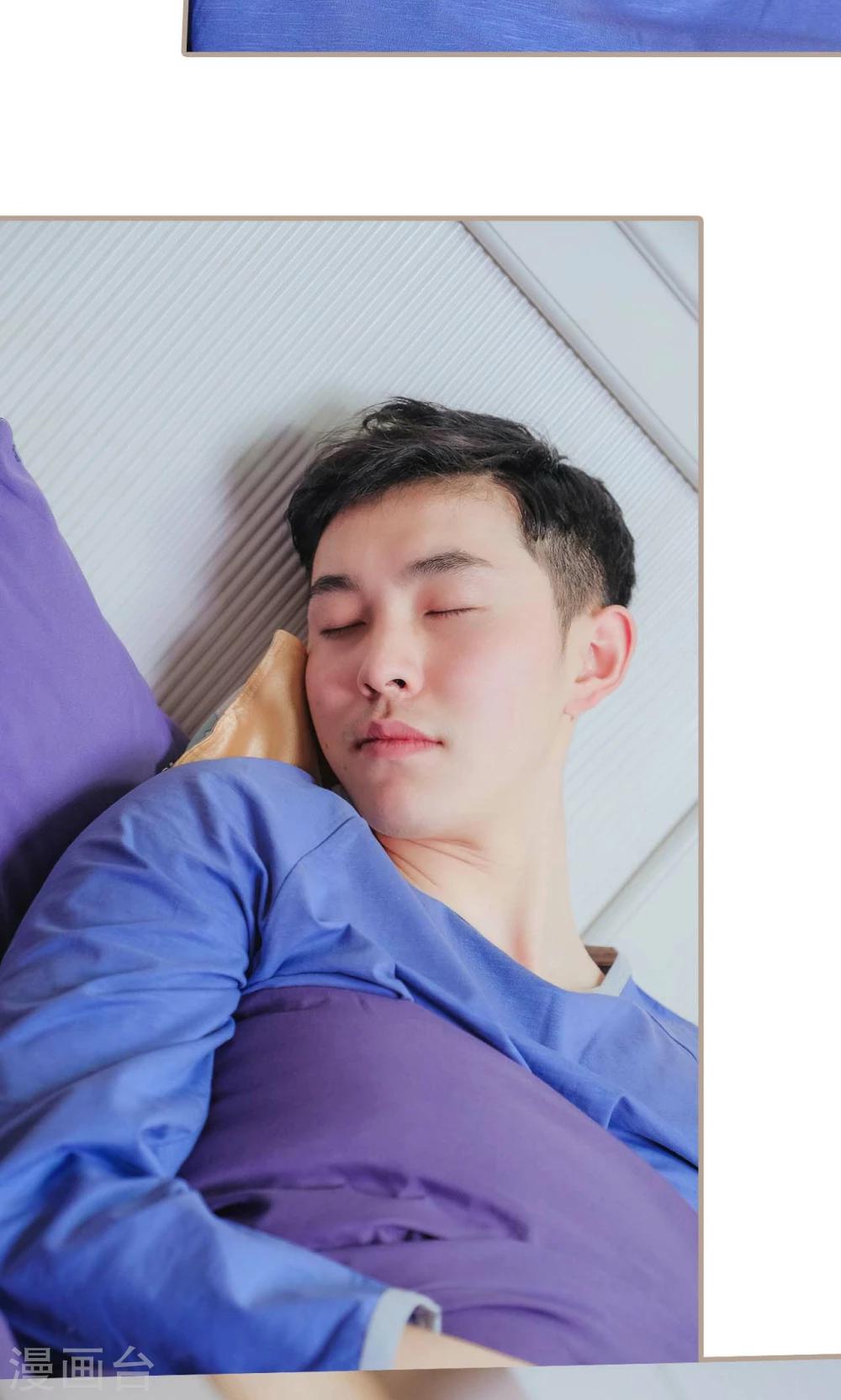 高调冷婚 - 第44话 - 5