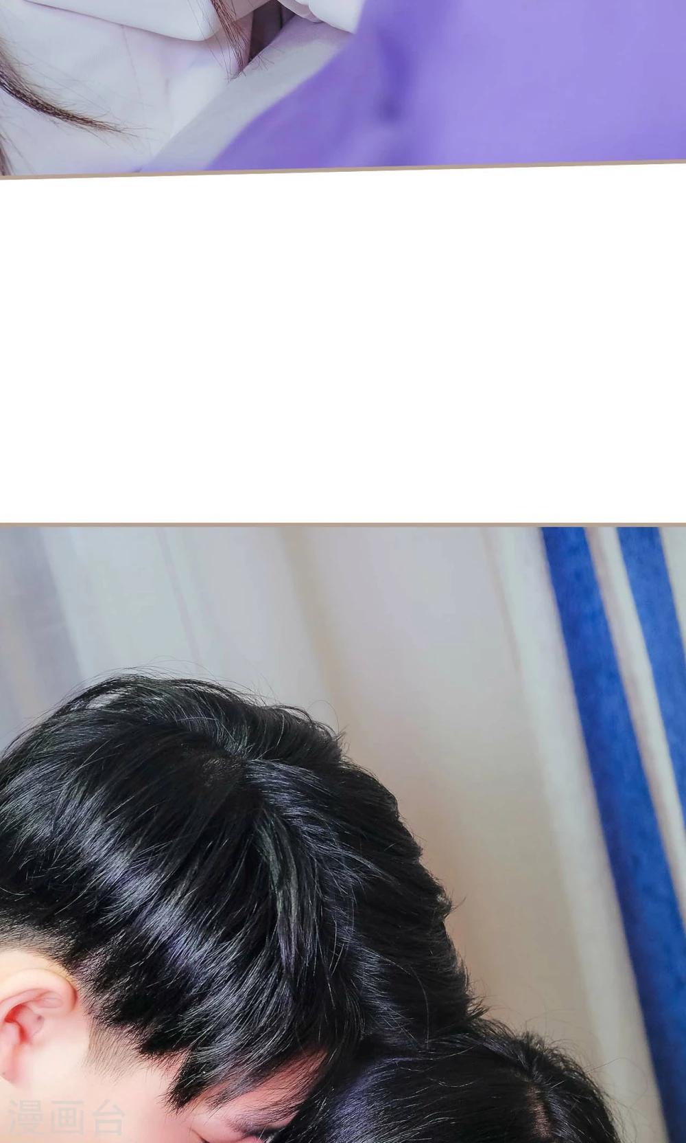 高调冷婚 - 第44话 - 1