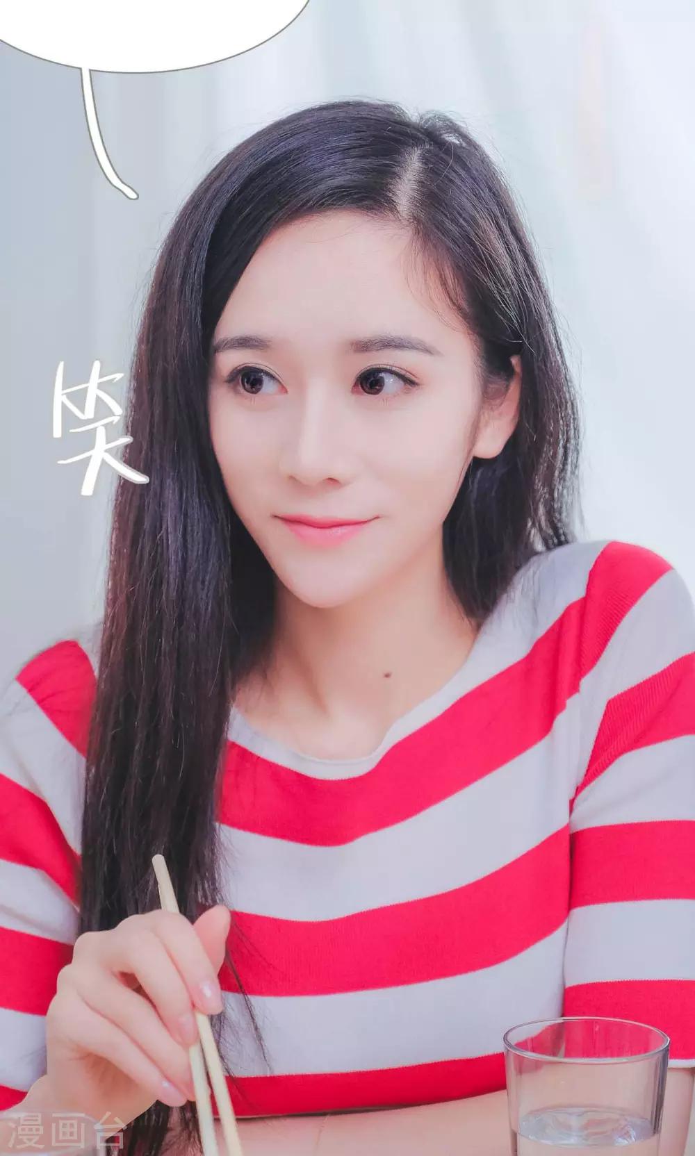 高调冷婚 - 第48话 - 2