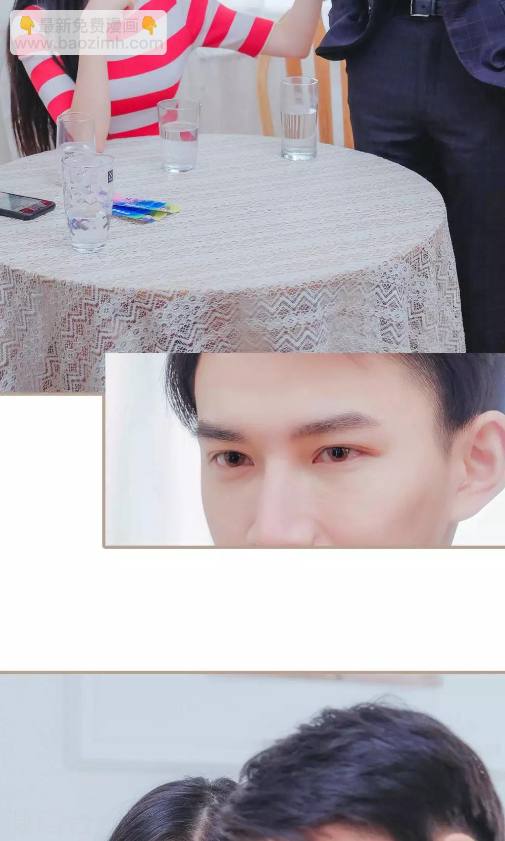 高调冷婚 - 第48话 - 1