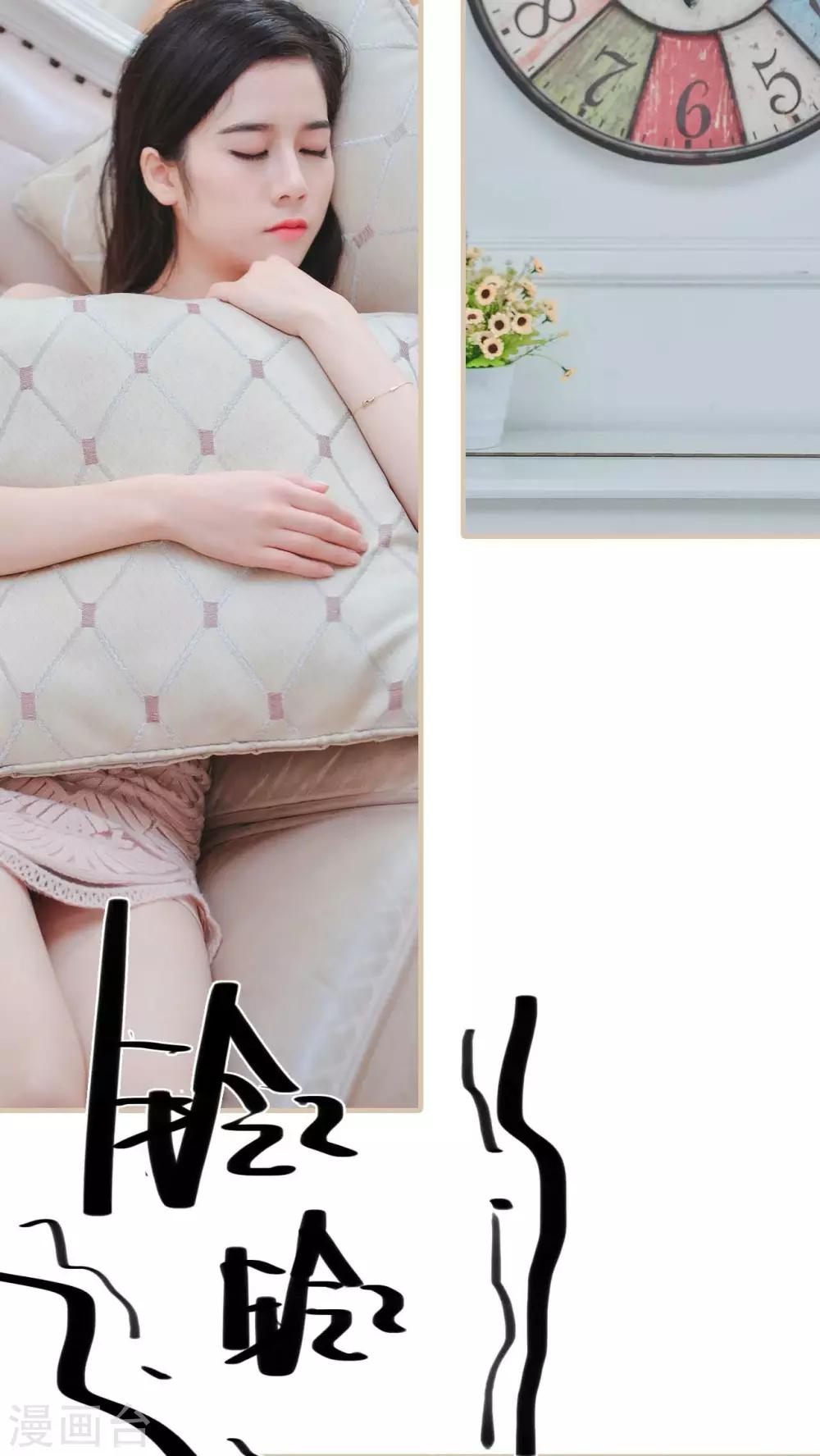 高调冷婚 - 第6话 - 2