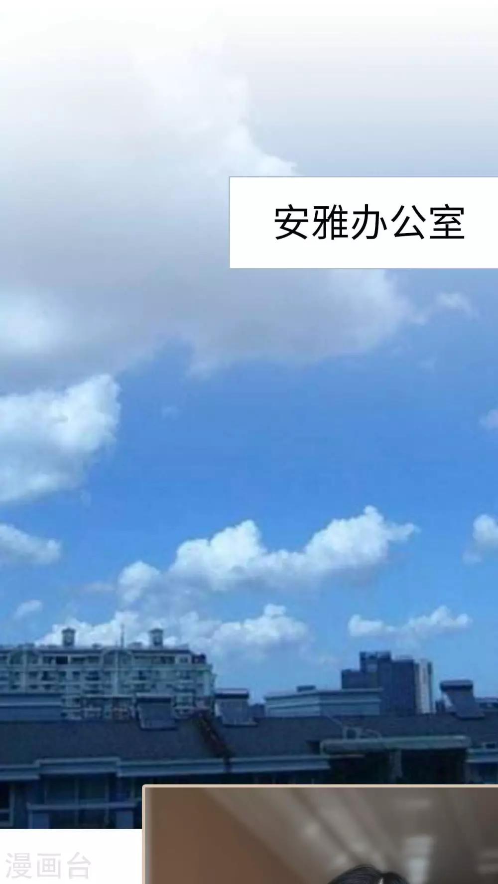 高调冷婚 - 第6话 - 1