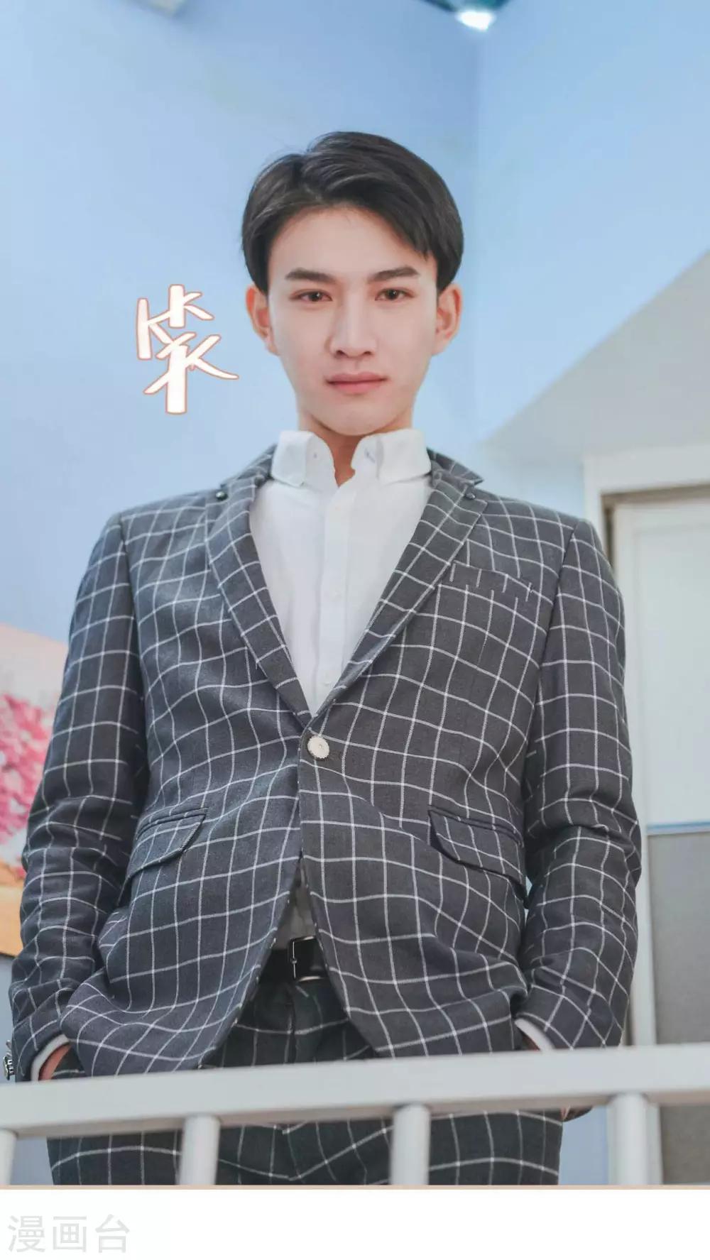 高调冷婚 - 第6话 - 4