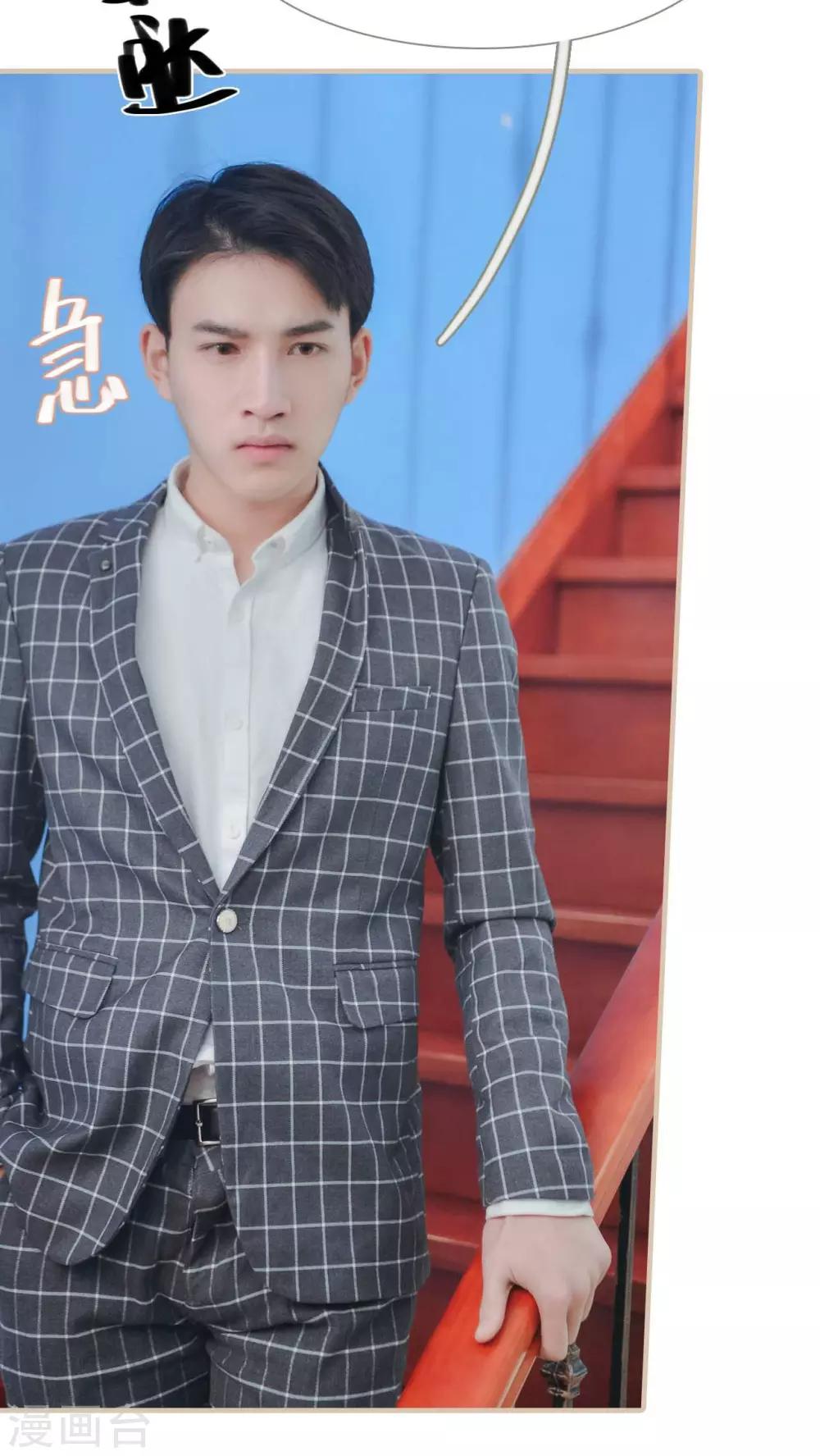 高调冷婚 - 第6话 - 6