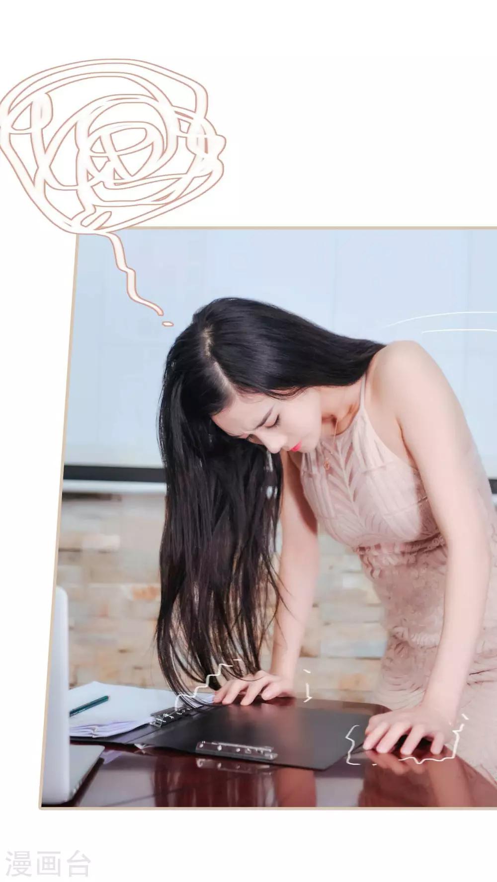 高调冷婚 - 第6话 - 1