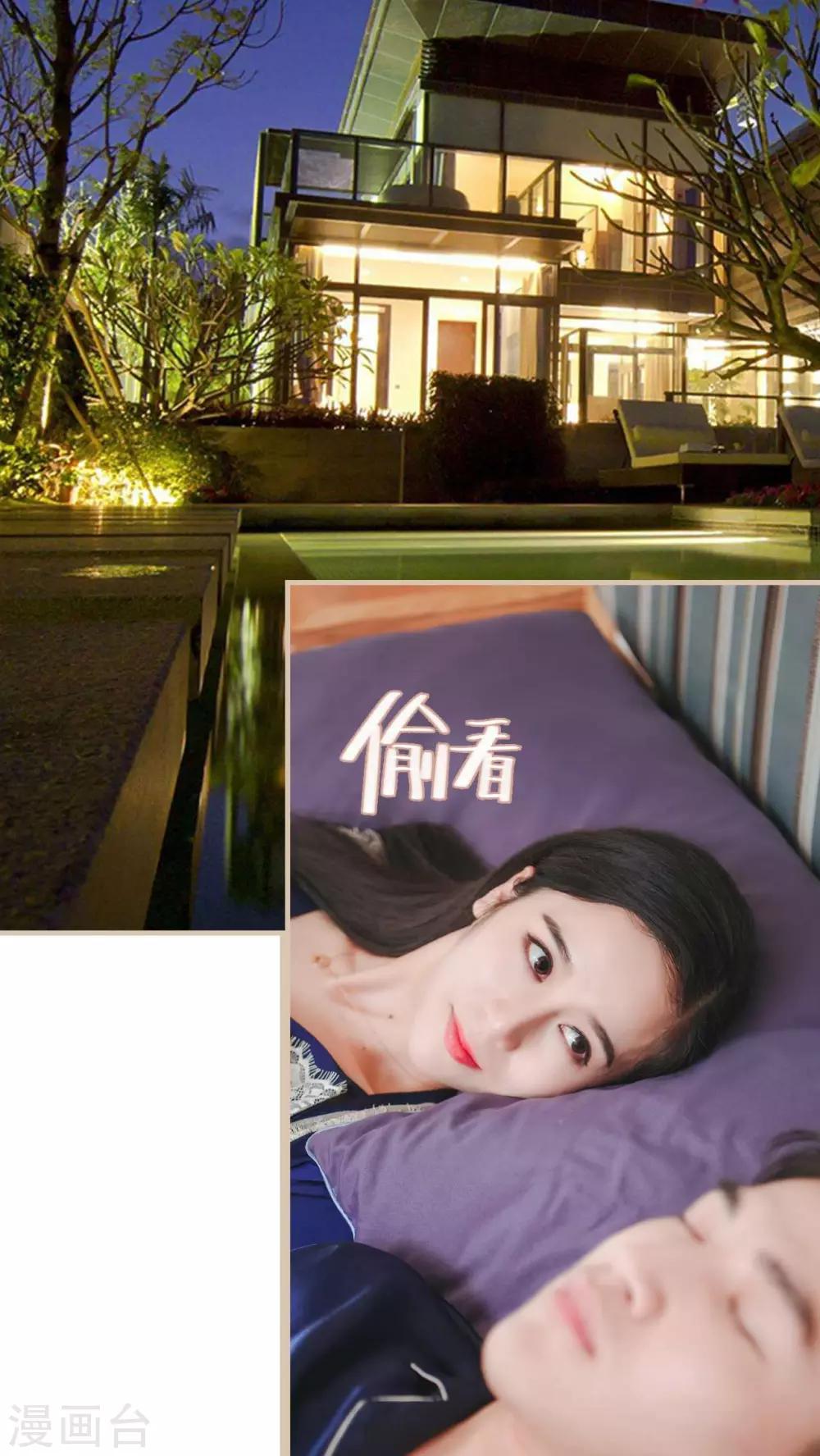 高调冷婚 - 第6话 - 2